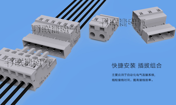 LSC10-5.0弹簧式接线端子