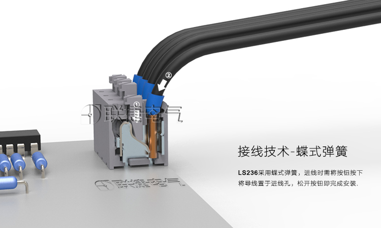 联捷LS236-3.81/5.0弹簧式接线端子