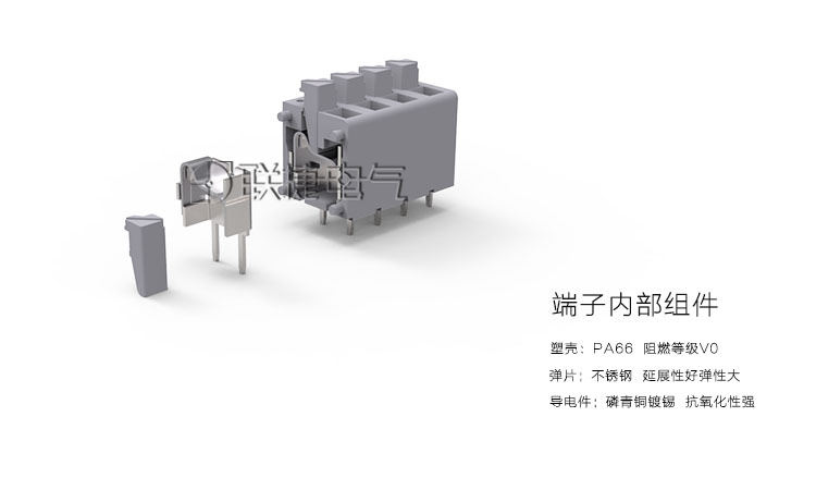 联捷LS236-3.81/5.0弹簧式接线端子