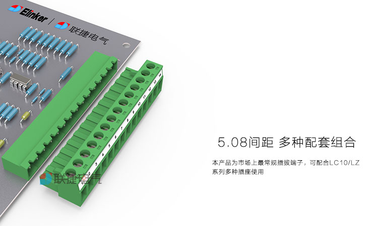 5.08mm插拔式接线端子