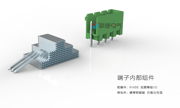 5.08mm插拔式接线端子