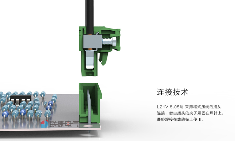 5.08mm插拔式接线端子