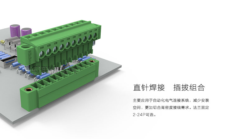 LZ1VM-3.81-10P